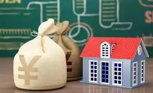清远五险一金指的哪些（请问五险一金是哪五险一金?）